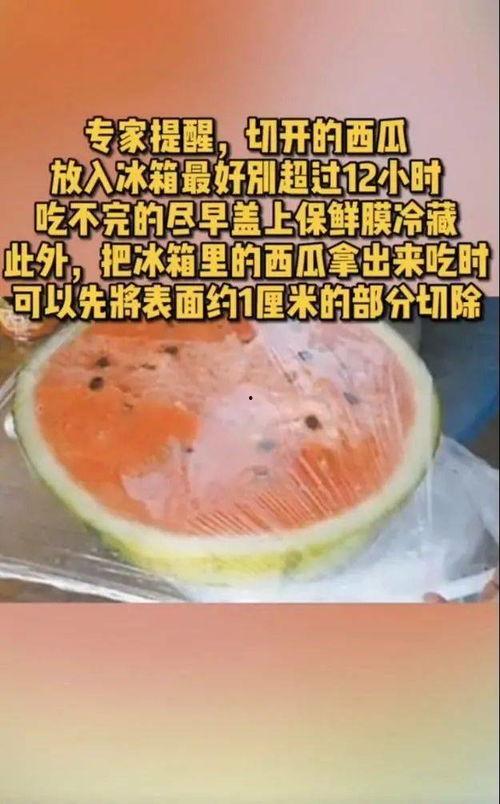 吃瓜非常恶心,揭秘“吃瓜群众”背后的恶心真相
